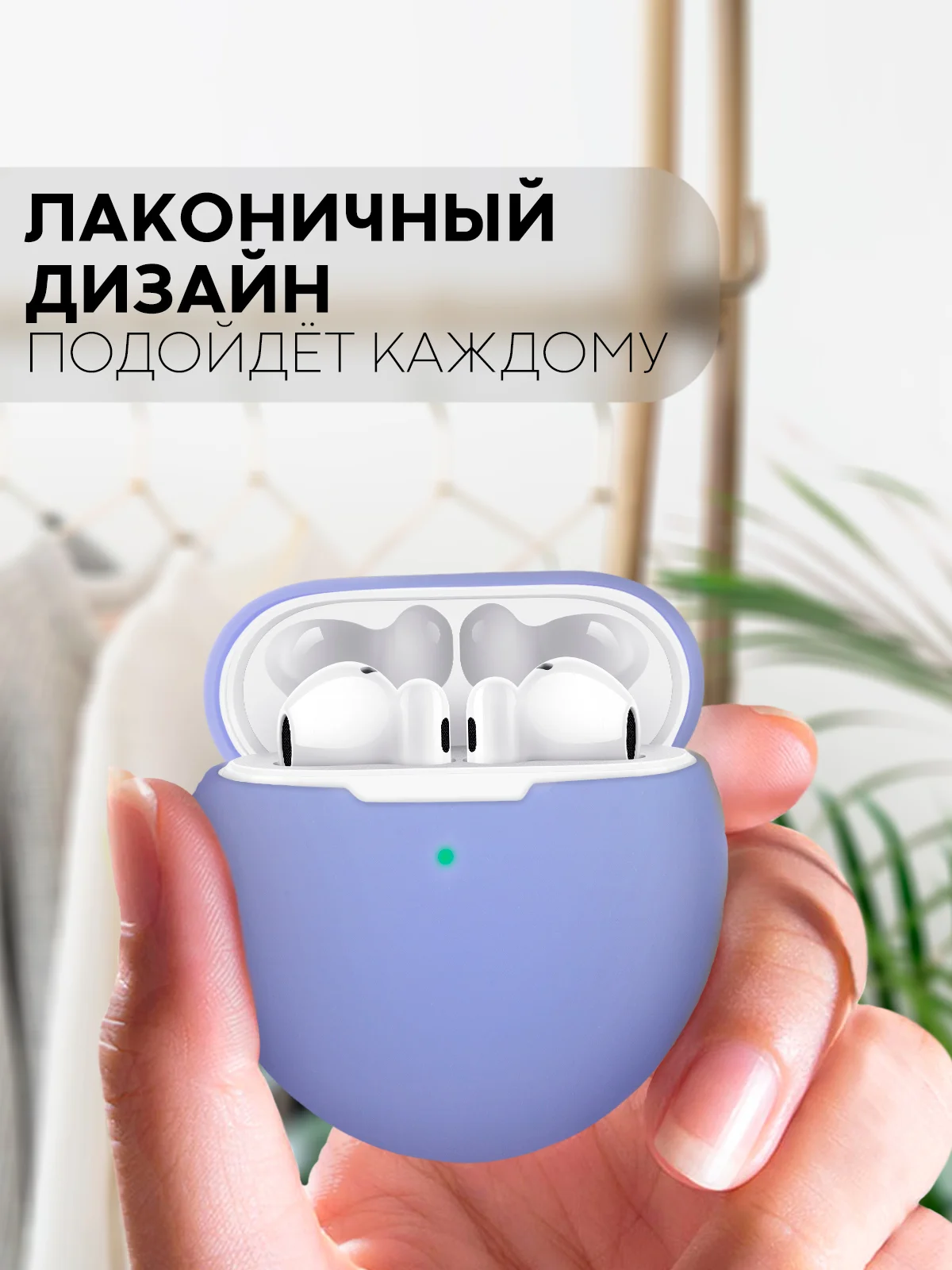 Фиолетовый чехол на Huawei FreeBuds 4 / 4E для беспроводных наушников КАРТОФАН силиконовый матовый