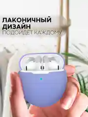 Фиолетовый чехол на Huawei FreeBuds 4 / 4E для беспроводных наушников КАРТОФАН силиконовый матовый
