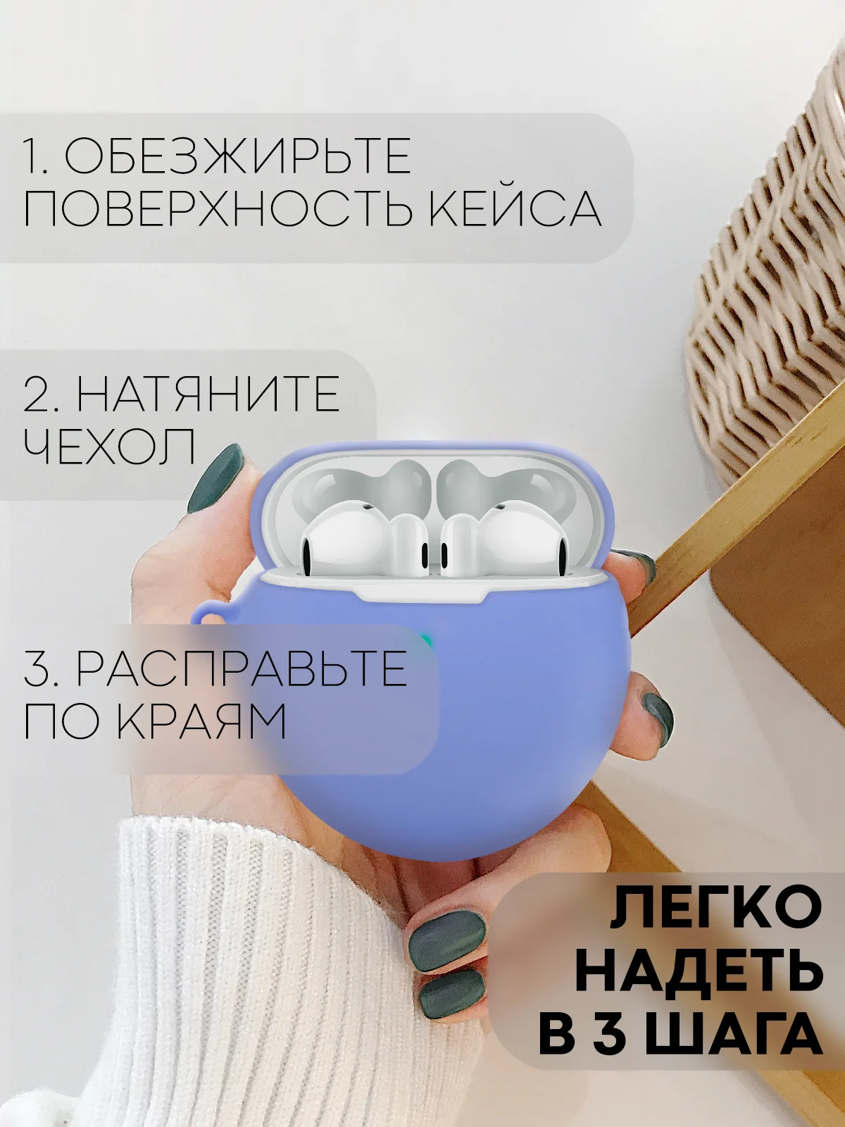 Фиолетовый чехол на Huawei FreeBuds 4 / 4E для беспроводных наушников КАРТОФАН силиконовый матовый