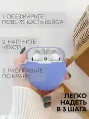 Фиолетовый чехол на Huawei FreeBuds 4 / 4E для беспроводных наушников КАРТОФАН силиконовый матовый