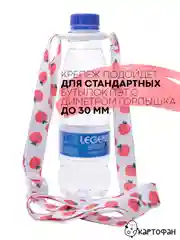 Разноцветный держатель для бутылок КАРТОФАН с ремешком, ланъярд-шнурок с креплением для напитков