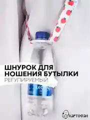 Разноцветный держатель для бутылок КАРТОФАН с ремешком, ланъярд-шнурок с креплением для напитков