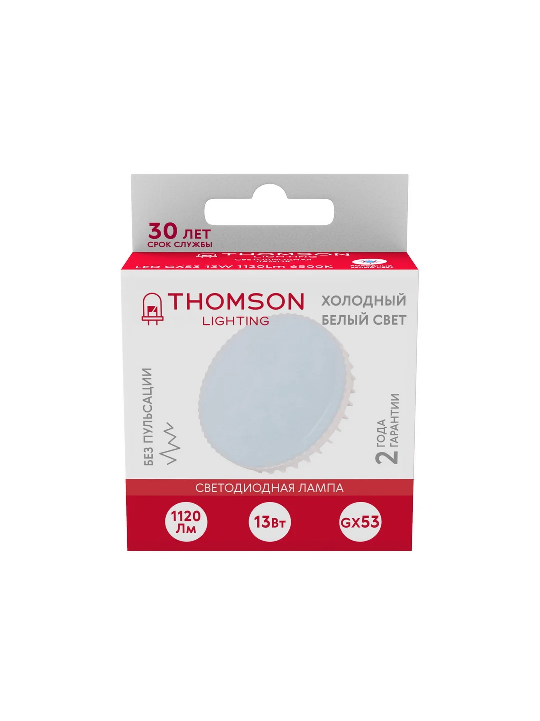 Лампочка светодиодная THOMSON TH-B4014 13 Вт, GX53, таблетка, 6500K холодный белый свет