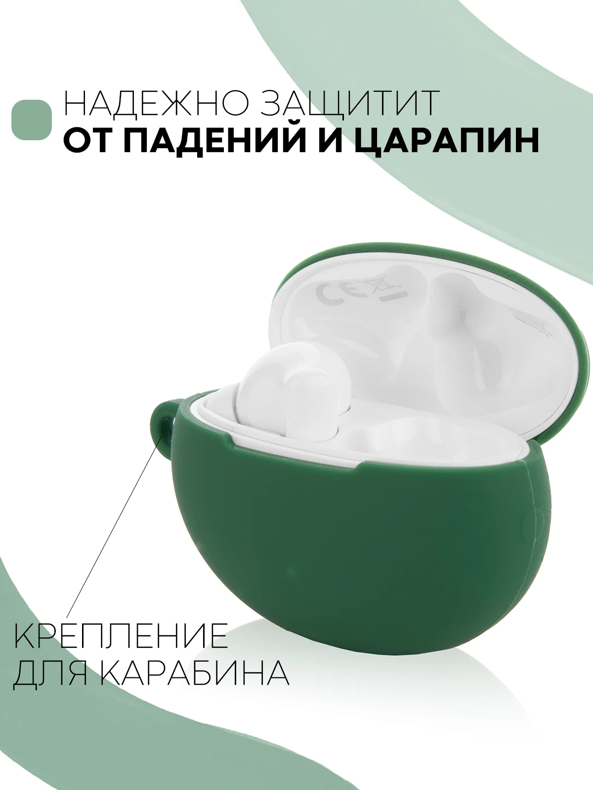 Зеленый чехол на Huawei FreeBuds 4i для беспроводных наушников КАРТОФАН силиконовый матовый тонкий