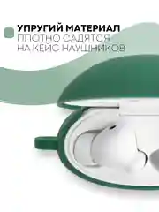 Зеленый чехол на Huawei FreeBuds 4i для беспроводных наушников КАРТОФАН силиконовый матовый тонкий
