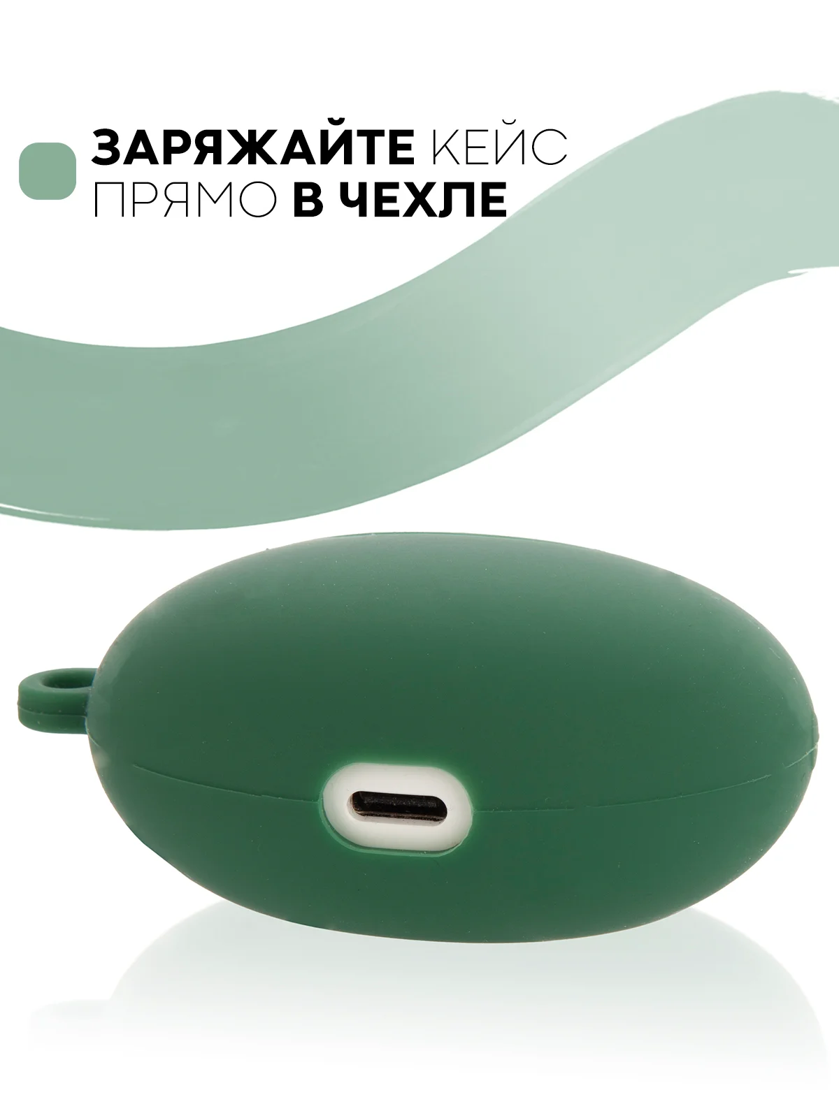 Зеленый чехол на Huawei FreeBuds 4i для беспроводных наушников КАРТОФАН силиконовый матовый тонкий