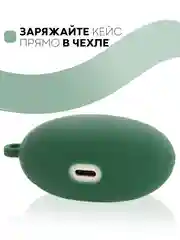 Зеленый чехол на Huawei FreeBuds 4i для беспроводных наушников КАРТОФАН силиконовый матовый тонкий