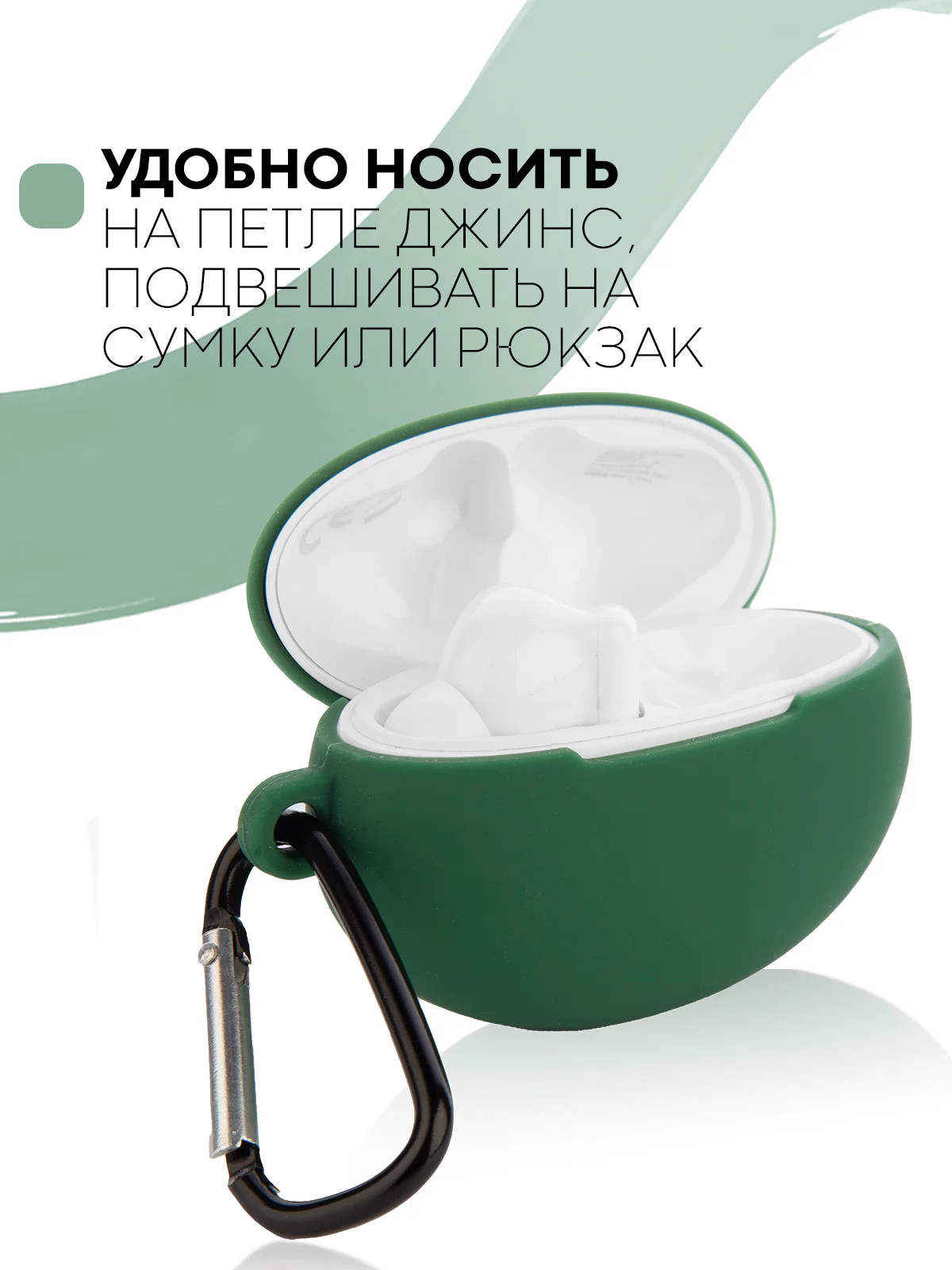 Зеленый чехол на Huawei FreeBuds 4i для беспроводных наушников КАРТОФАН силиконовый матовый тонкий