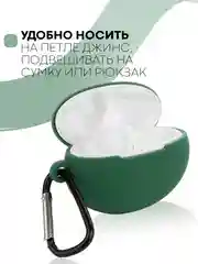 Зеленый чехол на Huawei FreeBuds 4i для беспроводных наушников КАРТОФАН силиконовый матовый тонкий