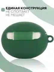 Зеленый чехол на Huawei FreeBuds 4i для беспроводных наушников КАРТОФАН силиконовый матовый тонкий