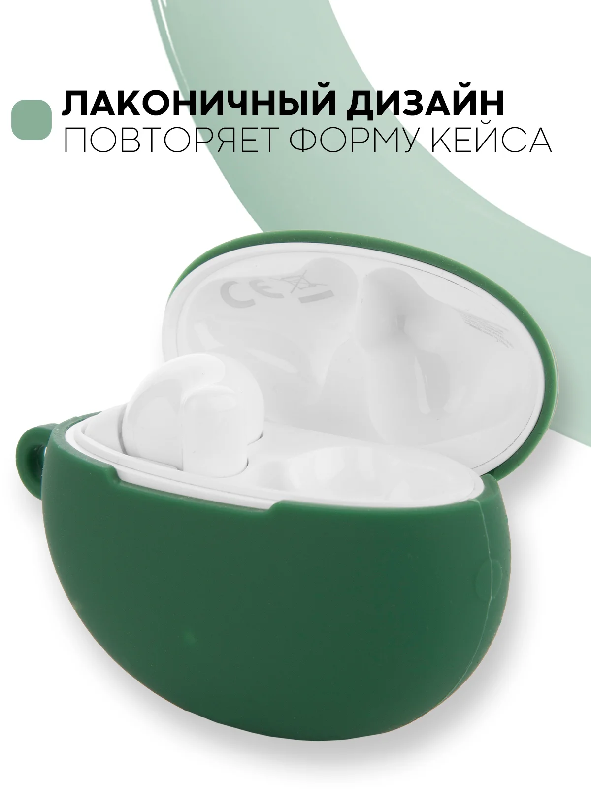 Зеленый чехол на Huawei FreeBuds 4i для беспроводных наушников КАРТОФАН силиконовый матовый тонкий