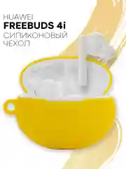 Желтый чехол на Huawei FreeBuds 4i для беспроводных наушников КАРТОФАН силиконовый матовый тонкий
