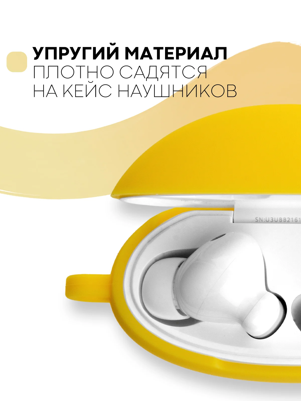 Желтый чехол на Huawei FreeBuds 4i для беспроводных наушников КАРТОФАН силиконовый матовый тонкий
