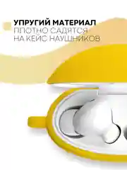 Желтый чехол на Huawei FreeBuds 4i для беспроводных наушников КАРТОФАН силиконовый матовый тонкий