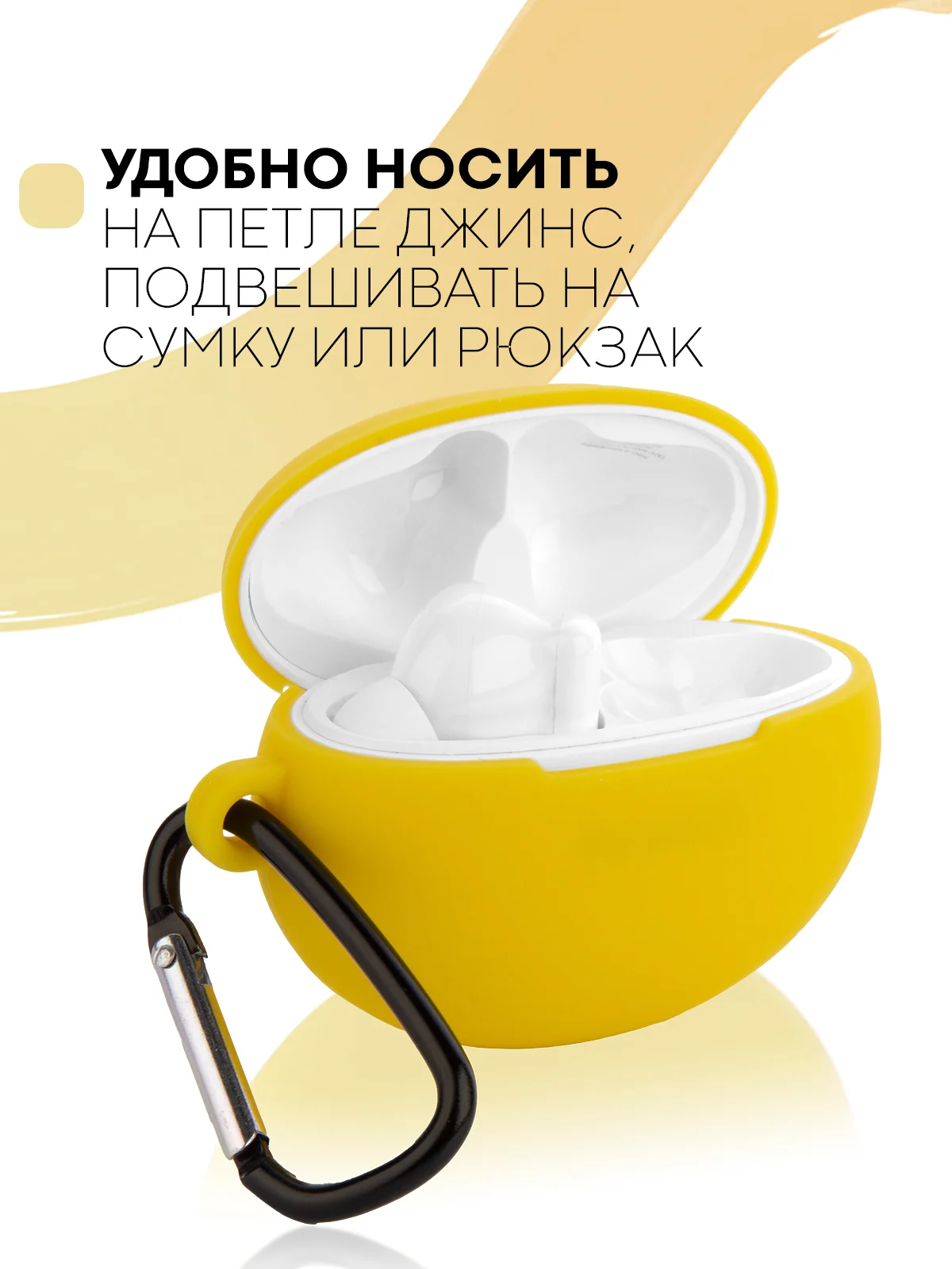 Желтый чехол на Huawei FreeBuds 4i для беспроводных наушников КАРТОФАН силиконовый матовый тонкий