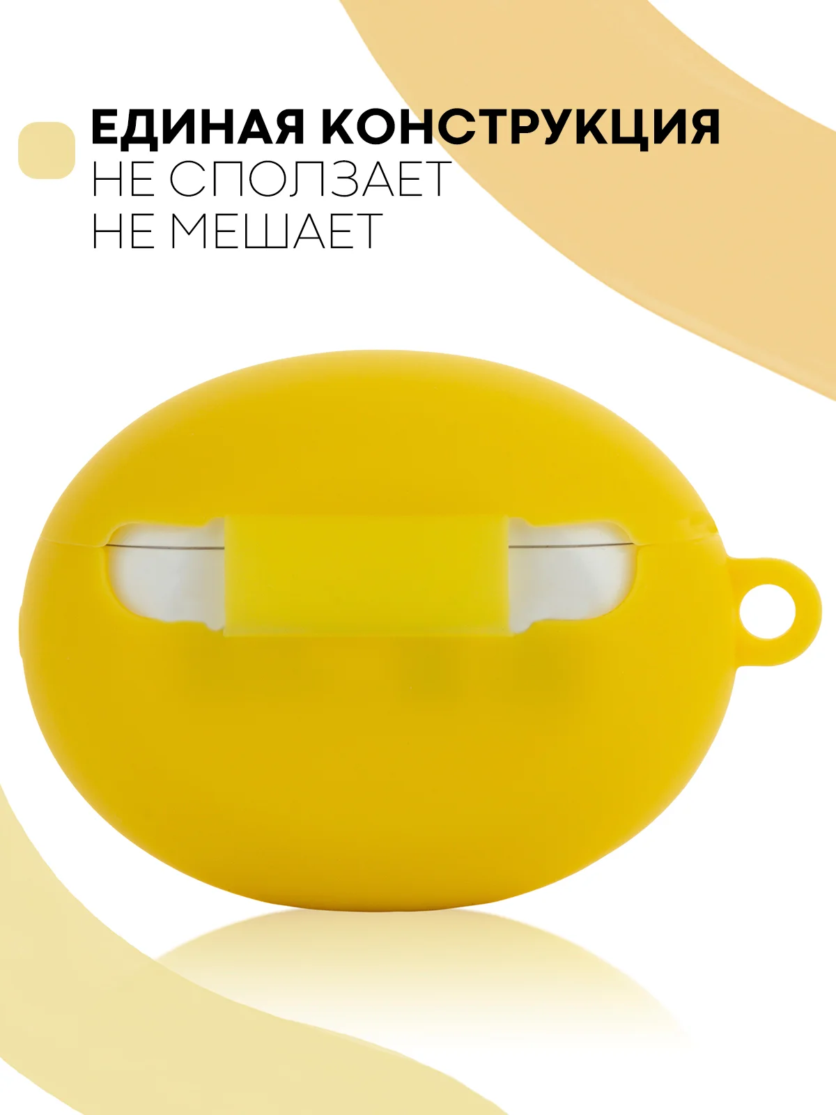 Желтый чехол на Huawei FreeBuds 4i для беспроводных наушников КАРТОФАН силиконовый матовый тонкий