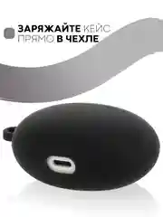Черный чехол на Huawei FreeBuds 4i для беспроводных наушников КАРТОФАН силиконовый матовый тонкий