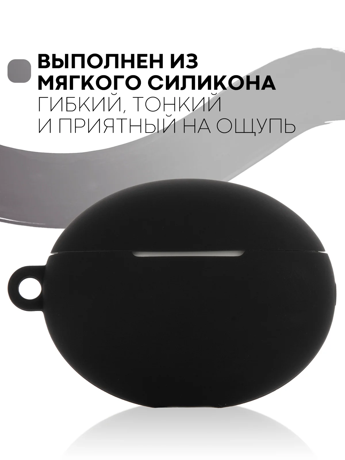 Черный чехол на Huawei FreeBuds 4i для беспроводных наушников КАРТОФАН силиконовый матовый тонкий