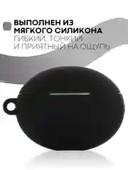 Черный чехол на Huawei FreeBuds 4i для беспроводных наушников КАРТОФАН силиконовый матовый тонкий