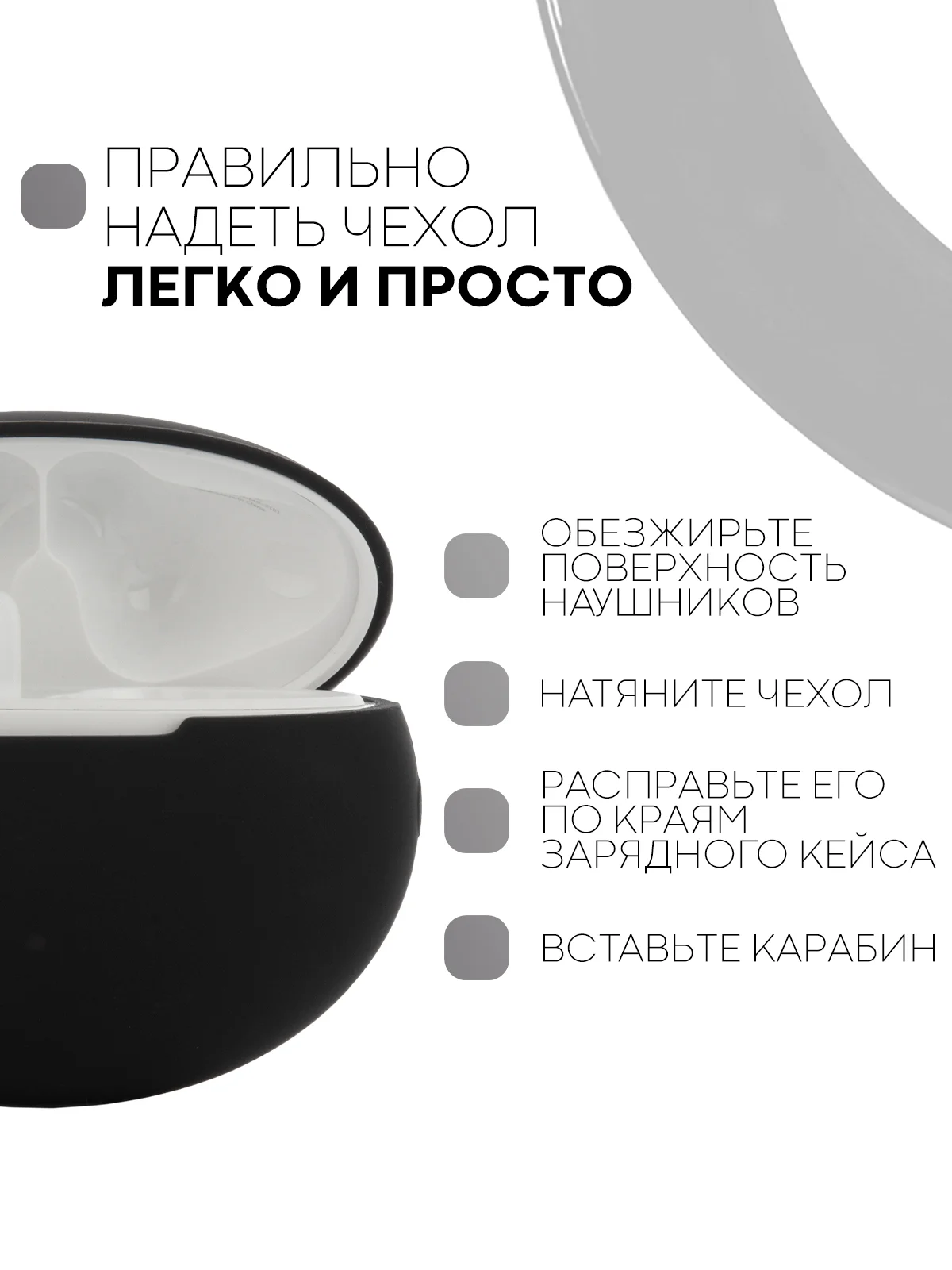 Черный чехол на Huawei FreeBuds 4i для беспроводных наушников КАРТОФАН силиконовый матовый тонкий