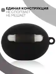 Черный чехол на Huawei FreeBuds 4i для беспроводных наушников КАРТОФАН силиконовый матовый тонкий