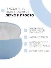 Светло-синий чехол на Huawei FreeBuds 4i для беспроводных наушников КАРТОФАН силиконовый матовый тонкий