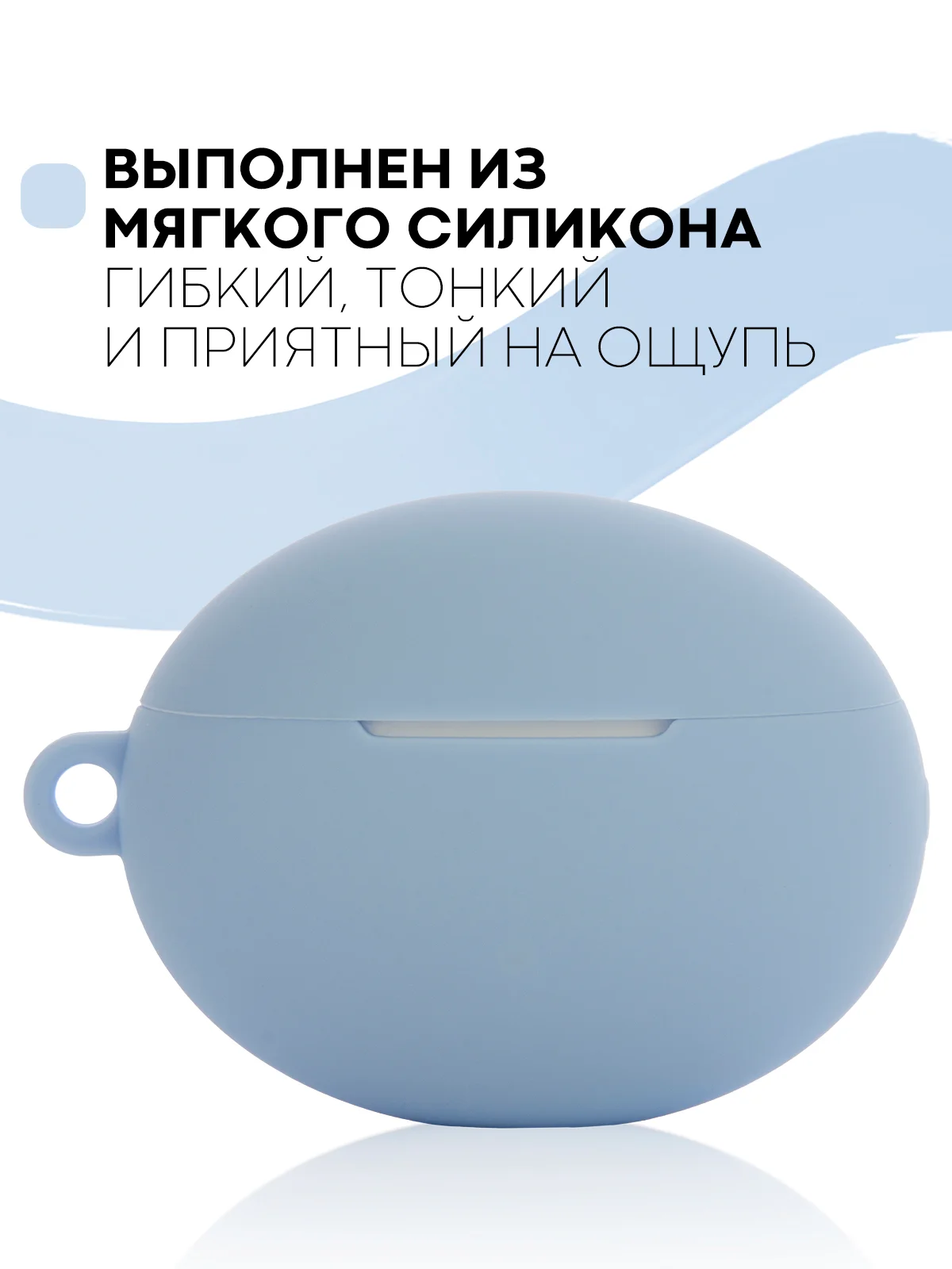 Светло-синий чехол на Huawei FreeBuds 4i для беспроводных наушников КАРТОФАН силиконовый матовый тонкий