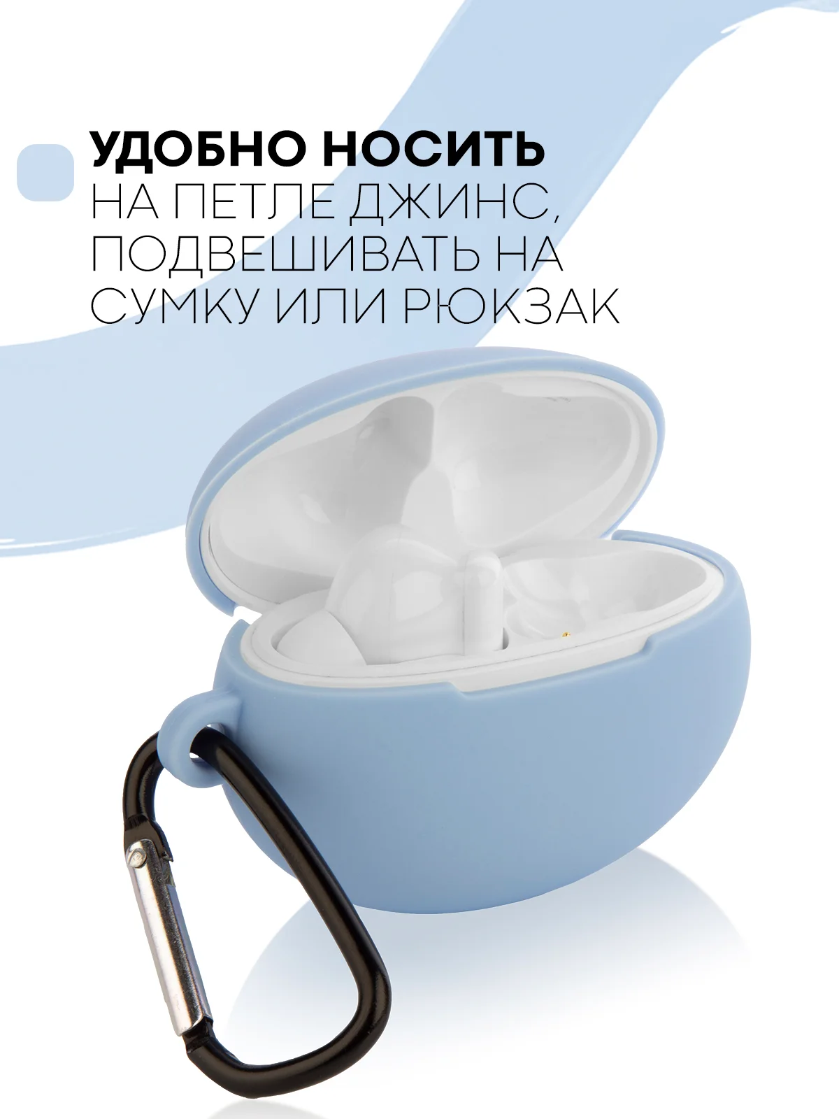 Светло-синий чехол на Huawei FreeBuds 4i для беспроводных наушников КАРТОФАН силиконовый матовый тонкий