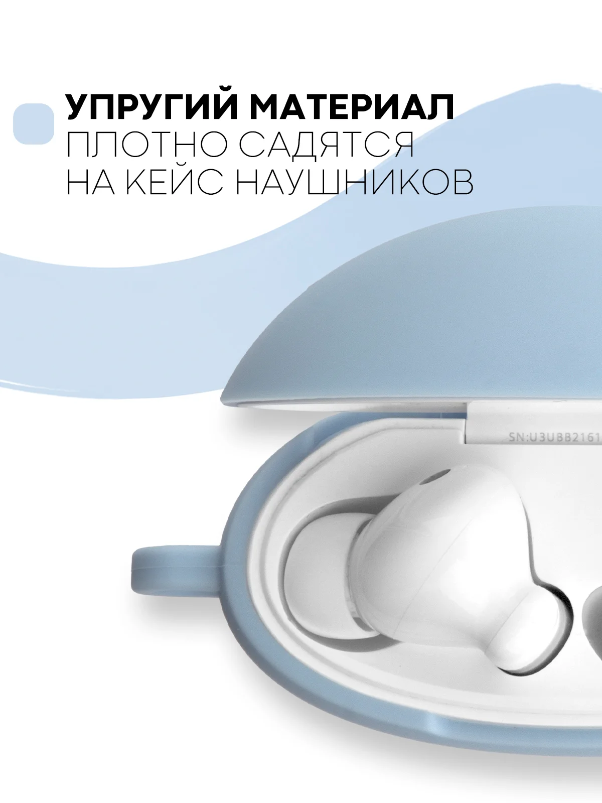 Светло-синий чехол на Huawei FreeBuds 4i для беспроводных наушников КАРТОФАН силиконовый матовый тонкий