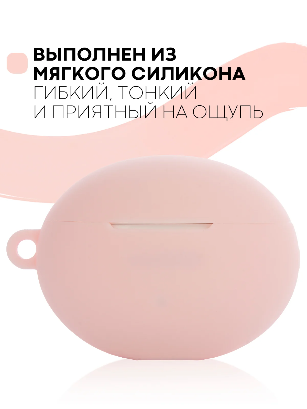 Розовый чехол на Huawei FreeBuds 4i для беспроводных наушников КАРТОФАН силиконовый матовый тонкий