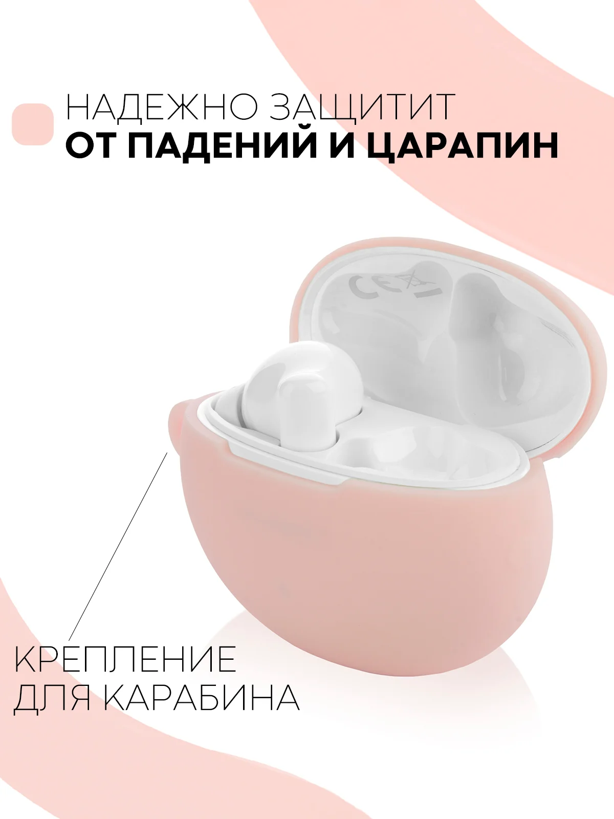 Розовый чехол на Huawei FreeBuds 4i для беспроводных наушников КАРТОФАН силиконовый матовый тонкий
