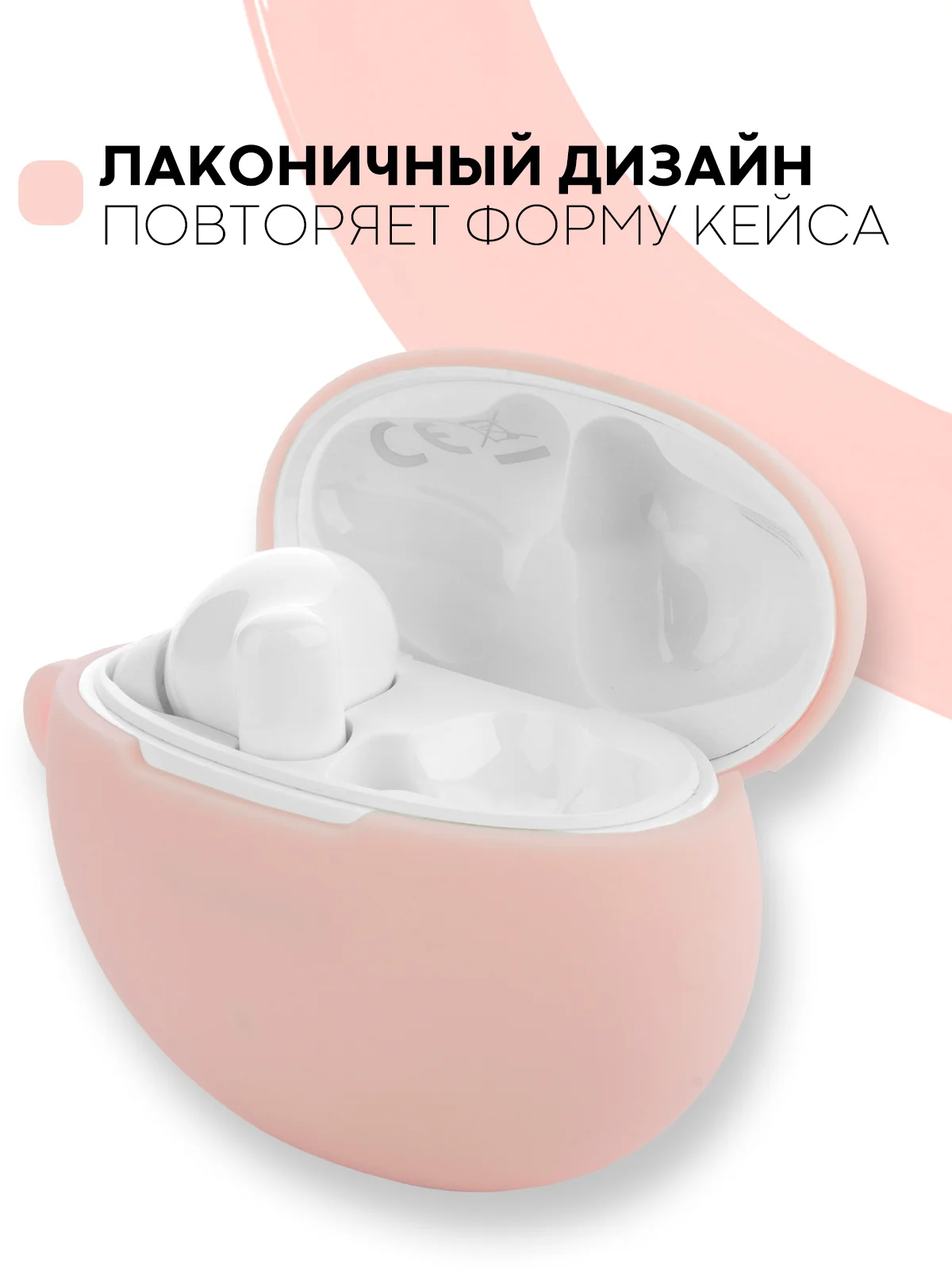 Розовый чехол на Huawei FreeBuds 4i для беспроводных наушников КАРТОФАН силиконовый матовый тонкий