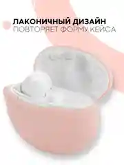 Розовый чехол на Huawei FreeBuds 4i для беспроводных наушников КАРТОФАН силиконовый матовый тонкий