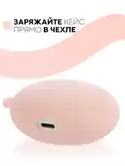 Розовый чехол на Huawei FreeBuds 4i для беспроводных наушников КАРТОФАН силиконовый матовый тонкий