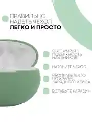 Мятный чехол на Huawei FreeBuds 4i для беспроводных наушников КАРТОФАН силиконовый матовый тонкий