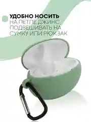 Мятный чехол на Huawei FreeBuds 4i для беспроводных наушников КАРТОФАН силиконовый матовый тонкий
