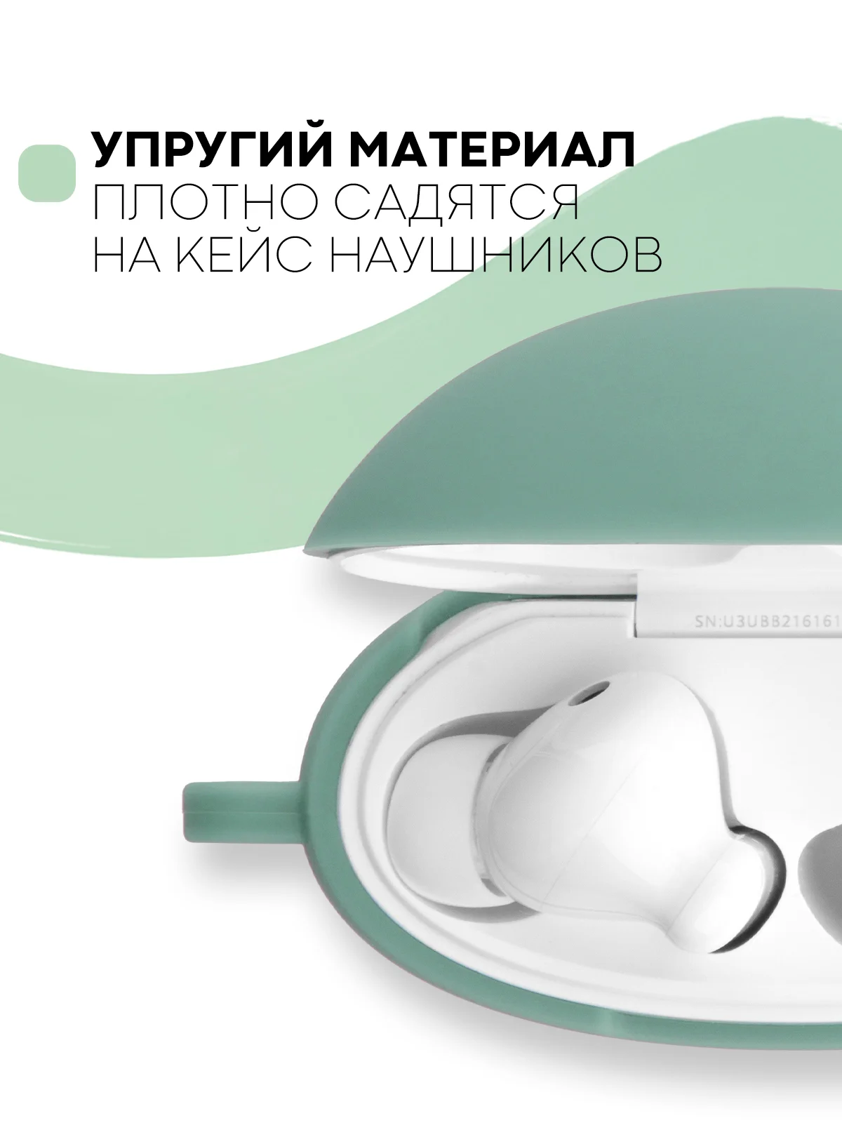Мятный чехол на Huawei FreeBuds 4i для беспроводных наушников КАРТОФАН силиконовый матовый тонкий