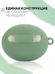 Мятный чехол на Huawei FreeBuds 4i для беспроводных наушников КАРТОФАН силиконовый матовый тонкий