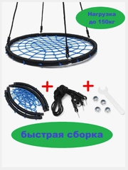 Качели гнездо 100см для детей, подвесные круглые качели для улицы и дачи