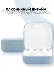 Чехол на Xiaomi Mi TWS Earphones 2 Basic/Air 2 SE для наушников силиконовый КАРТОФАН