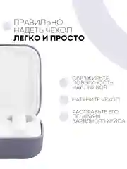 Чехол на Xiaomi Mi TWS Earphones 2 Basic/Air 2 SE для наушников силиконовый КАРТОФАН