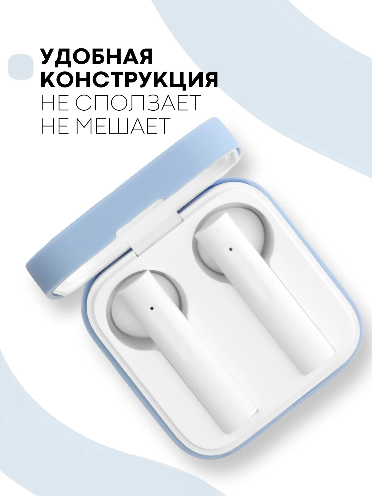 Чехол на Xiaomi Mi TWS Earphones 2 Basic/Air 2 SE для наушников силиконовый КАРТОФАН