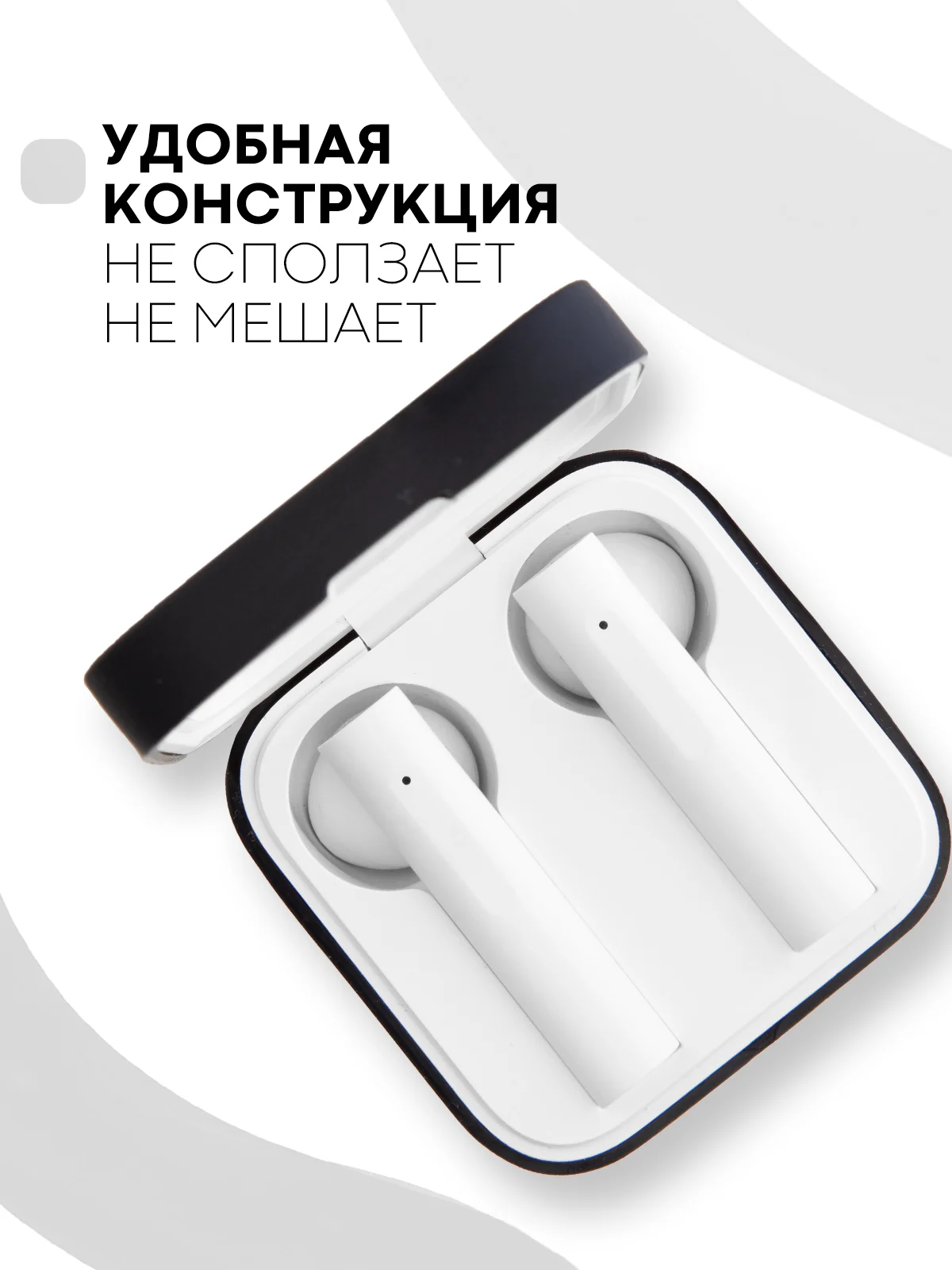 Чехол на Xiaomi Mi TWS Earphones 2 Basic/Air 2 SE для наушников силиконовый КАРТОФАН