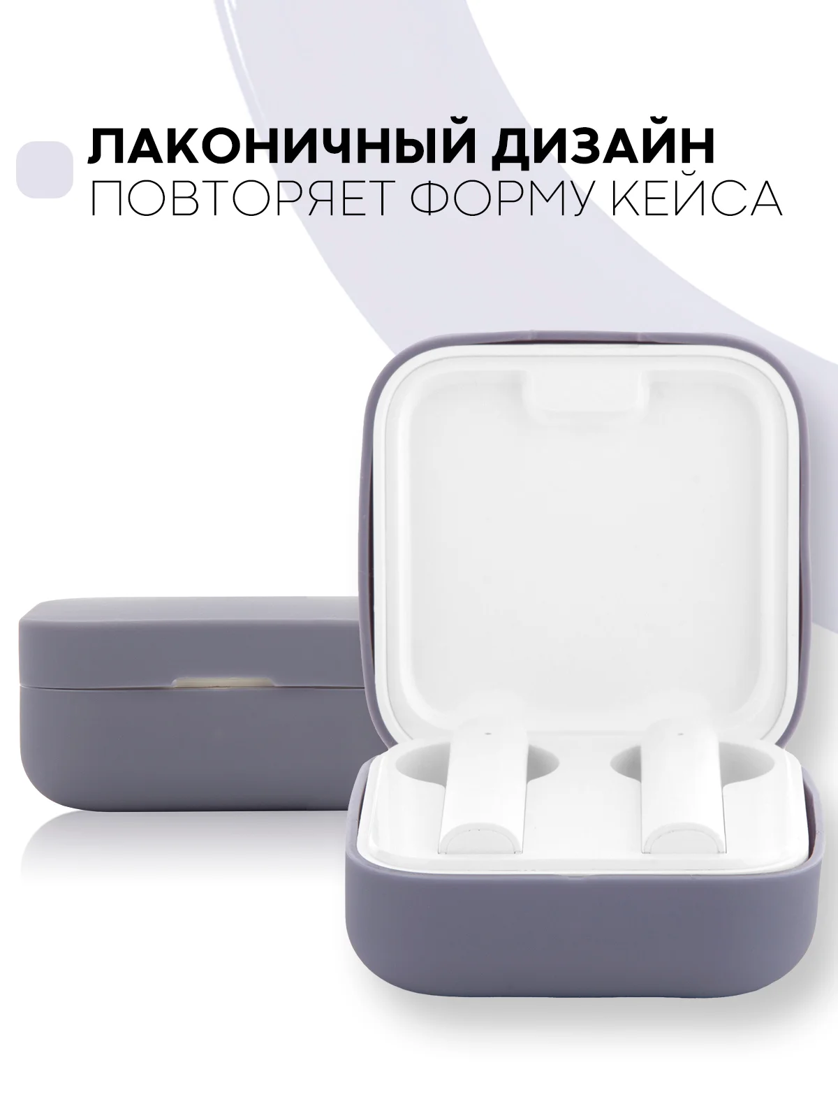 Чехол на Xiaomi Mi TWS Earphones 2 Basic/Air 2 SE для наушников силиконовый КАРТОФАН