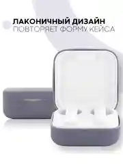 Чехол на Xiaomi Mi TWS Earphones 2 Basic/Air 2 SE для наушников силиконовый КАРТОФАН