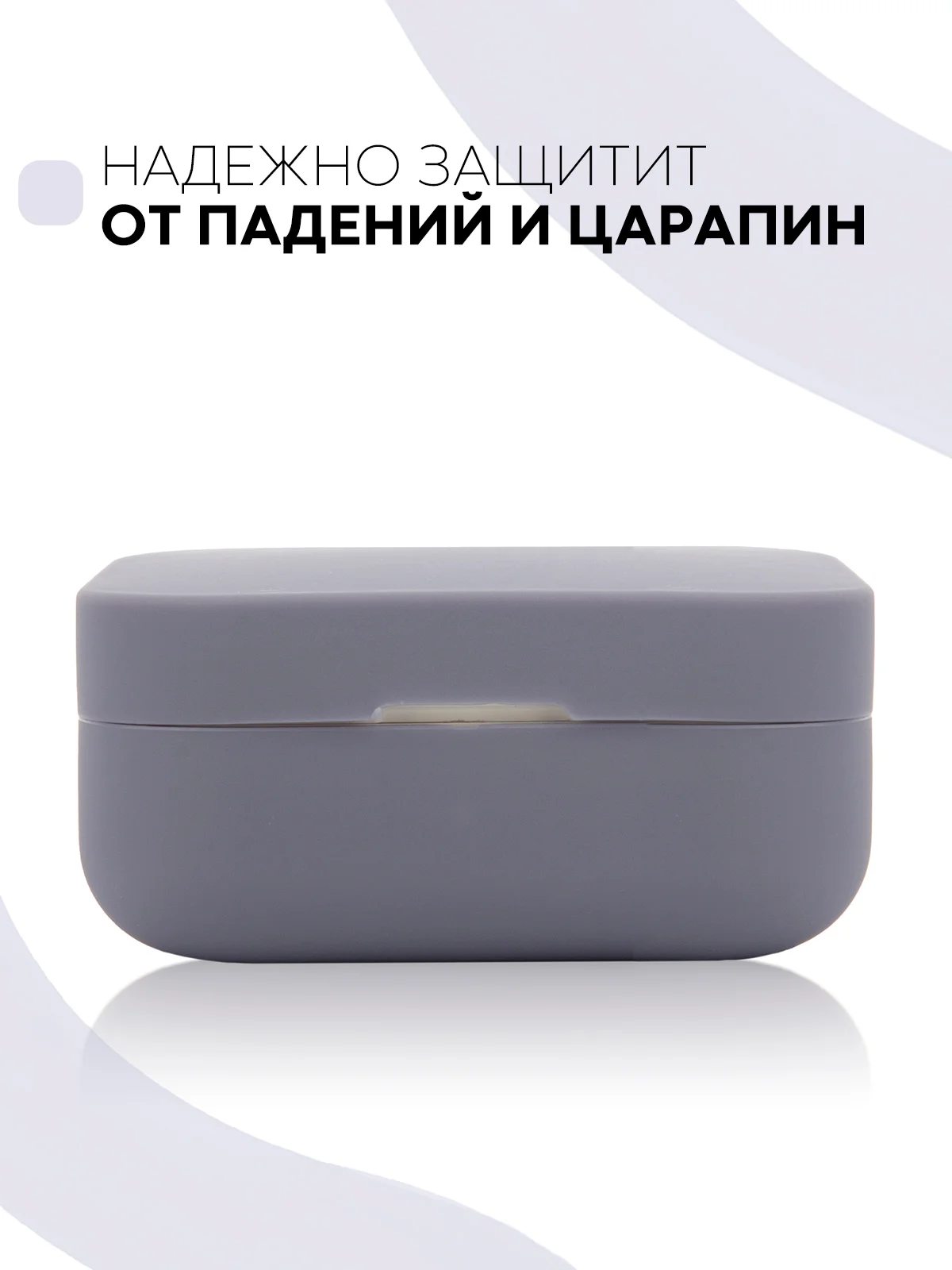 Чехол на Xiaomi Mi TWS Earphones 2 Basic/Air 2 SE для наушников силиконовый КАРТОФАН