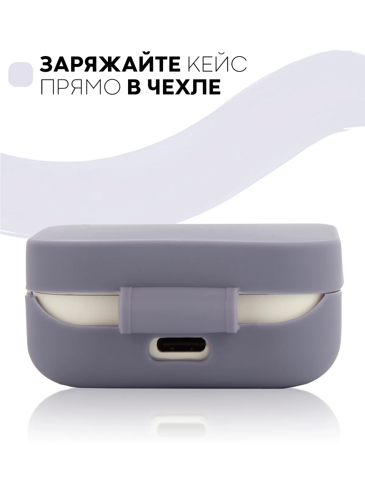 Чехол на Xiaomi Mi TWS Earphones 2 Basic/Air 2 SE для наушников силиконовый КАРТОФАН