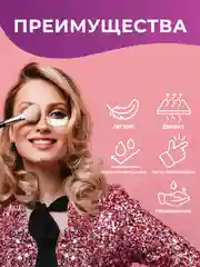 Патчи для наращивания ресниц 125шт, тейпы для ламинирования, окрашивания, ботокса ресниц