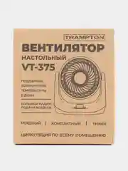 Вентилятор TRAMPTON Настольный / Настенный /Напольный 40W