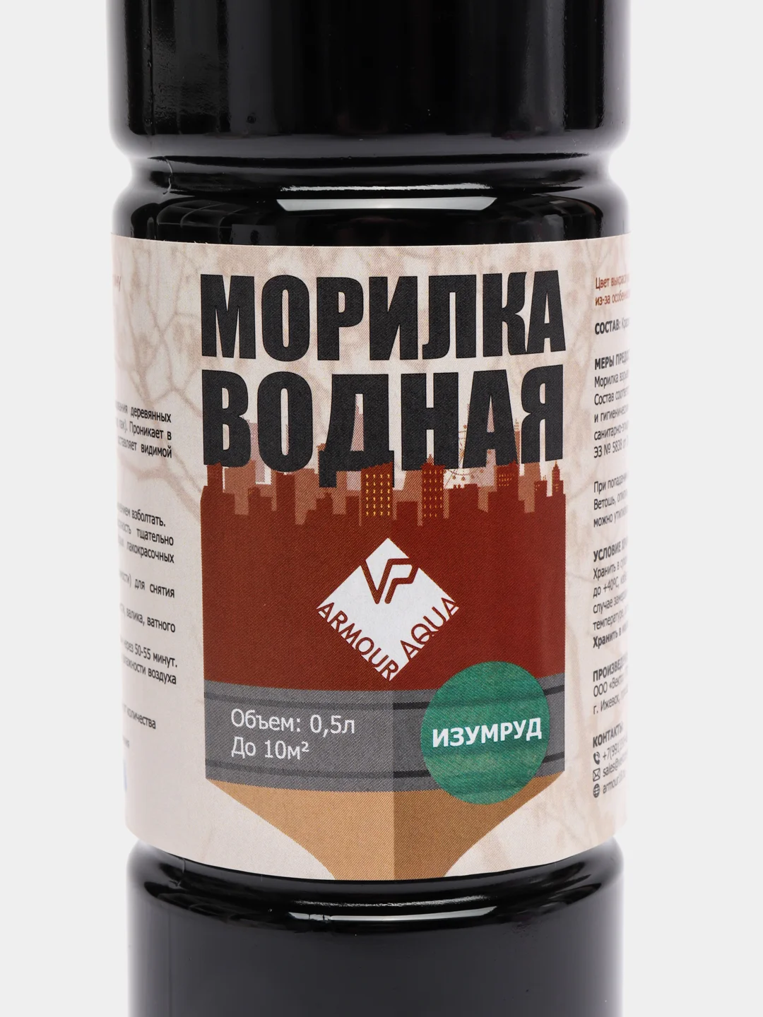 Зеленый морилка водная изумруд 500мл